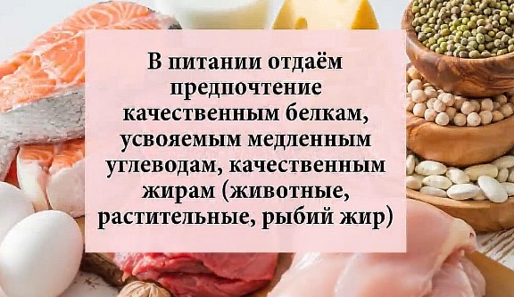 Рекомендации для желающих набрать массу
